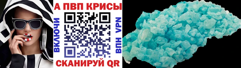 Альфа ПВП мука  Кадников 