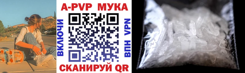 A-PVP СК КРИС Кадников