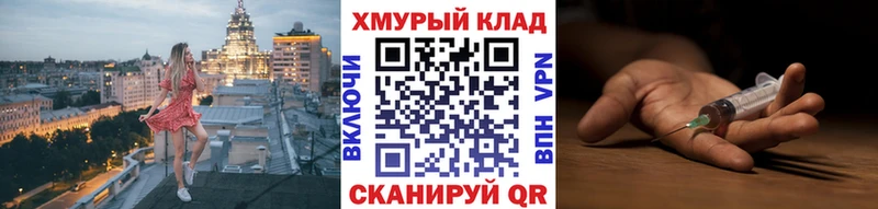 купить наркотики цена Кадников ГЕРОИН Афган