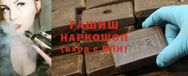 амфетамин Алексеевка