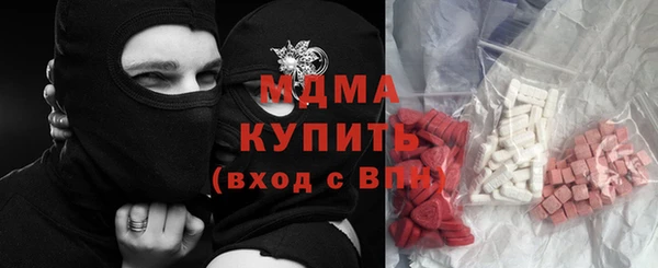 амфетамин Алексеевка