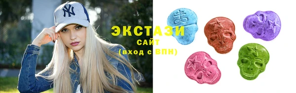 амфетамин Алексеевка