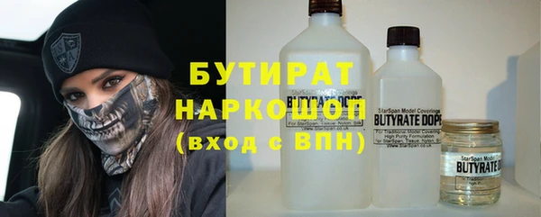 apvp Абаза