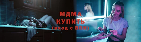 амфетамин Алексеевка