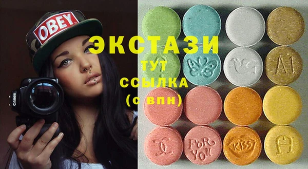 амфетамин Алексеевка