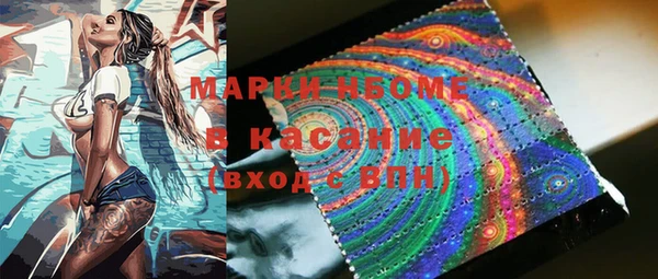 амфетамин Алексеевка