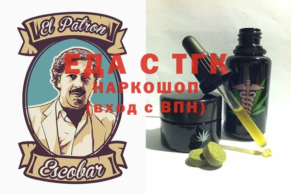 амфетамин Алексеевка