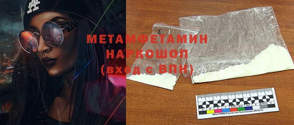 мефедрон VHQ Абдулино