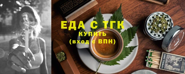 первитин Осинники