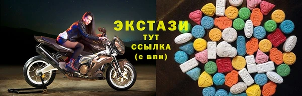 MDMA Абинск
