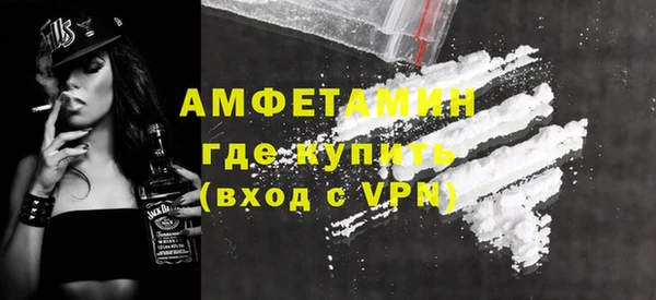 амфетамин Алексеевка