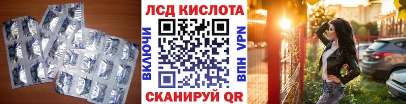 ЛСД экстази кислота  цена наркотик  Кадников 