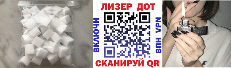 Лсд 25 экстази ecstasy Кадников