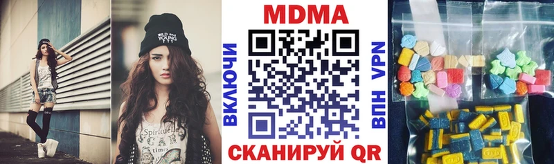 МДМА молли  Кадников 