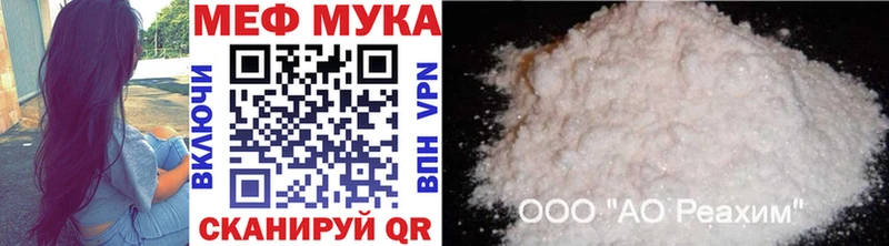 МЕФ 4 MMC закладка Кадников