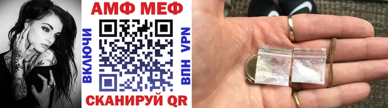 МЕТАМФЕТАМИН кристалл  blacksprut tor  Кадников 