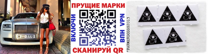 Марки 25I-NBOMe 1,5мг  купить наркотик  Кадников 
